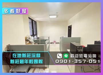 24H服務專線入住副都心｜首選最低總價2房車｜新北市新莊區富貴路