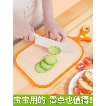 寶寶輔食菜板家用切菜板兒童案板切水果刀砧板刀具套裝嬰兒二合一