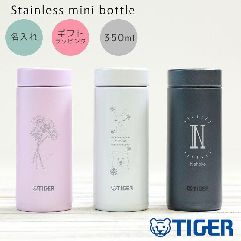 タイガー 水筒 350ml TIGER 軽量 ステンレス 真空耐熱ボトル 木箱 名