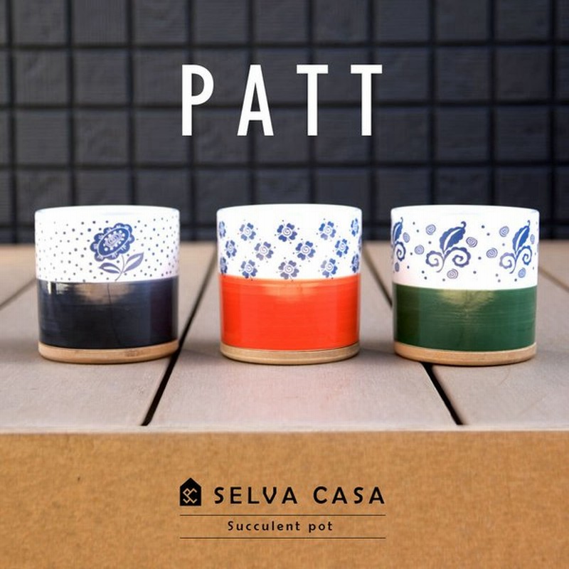 多肉植物鉢 Patt パット 柄3種 多肉鉢 ポット 竹製受け皿付多肉 植物 寄せ植え おしゃれ 柄 ポット プランター底穴有 通販 Lineポイント最大0 5 Get Lineショッピング