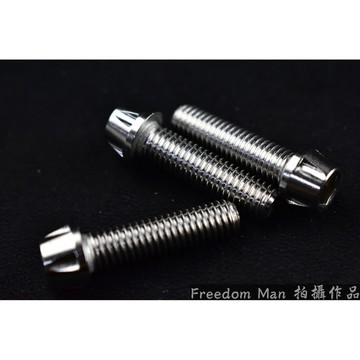 自由人 POSH | PK7 白鐵 M8X30 內六角 白鐵螺絲 螺絲 錐形螺絲 一隻入