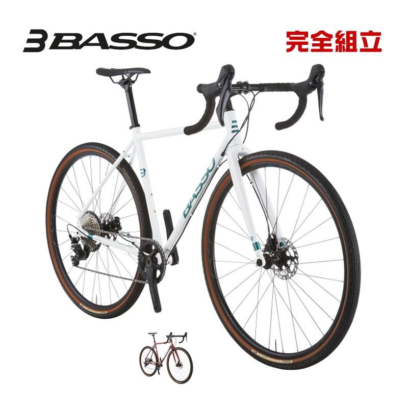 大感謝セール BASSO バッソ 2025年モデル TERRA テラ グラベル ロード 