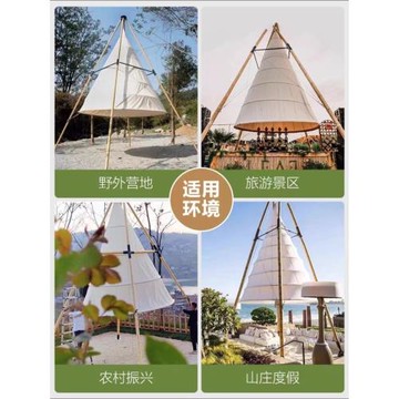 戶外網紅竹節錐形燈籠帳篷露營風營地景區露天酒吧圓形遮陽天幕