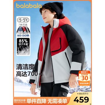 巴拉巴拉男童羽絨服中大童加厚外套兒童派克服2024冬裝新款童裝潮