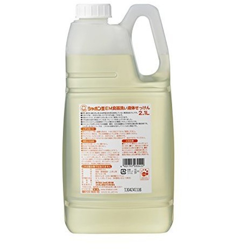 シャボン玉EM洗濯液体石けん詰替え用(1000ml) nApoSHCDCd, 洗剤 - centralcampo.com.br