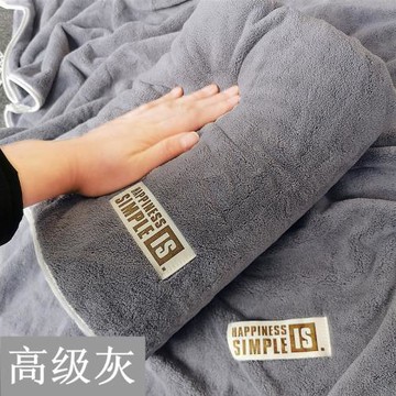 90*180cm加大浴巾加厚成人洗澡大毛巾珊瑚絨比純棉吸水不掉毛柔軟