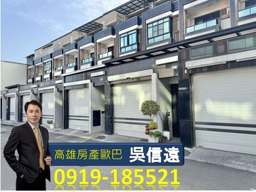 ⭐林園幸福時光大地坪輕屋齡雙車透天別墅 ⭐｜高雄市林園區溪州三路