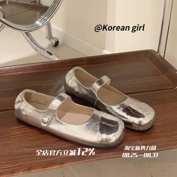 FairyWink 軟萌感～！法式復古娃娃鞋圓頭銀色瑪麗珍鞋女平底單鞋
