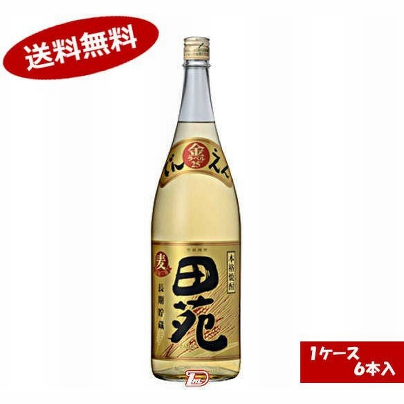 選ぶなら 田苑 麦焼酎 25度 1800ml materialworldblog.com