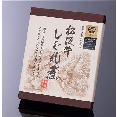 松阪牛 しぐれ煮 60g  佃煮 ご飯のお供 牛肉 惣菜