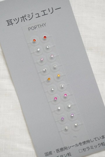 日本製,POPTHY,耳穴磁石 , 耳穴貼珠,20粒入