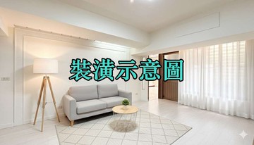 卉姍~安心成家~大東家華園│大坪數總價最低3房車位｜台中市南區復興路三段