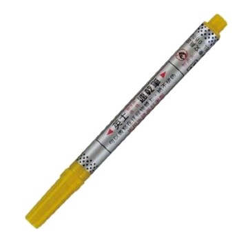 英士ACE油性速乾筆/NO.20/黃/2mm
