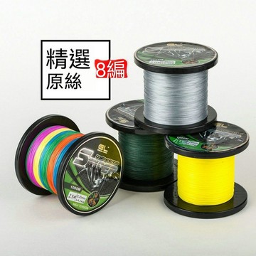 康樂正品蜘蛛8編PE線 500米1000米路亞線織網線撒網編織線魚線