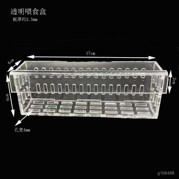 🔥臺灣24h🔥魚缸水培植物籃家用水草種植杯壁掛式挺水植物定植籃魚缸造景裝飾