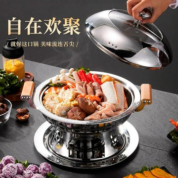 火鍋 304不銹鋼酒精爐火鍋 幹鍋酒吧鼎固體酒精爐飯店幹鍋家用多人火鍋