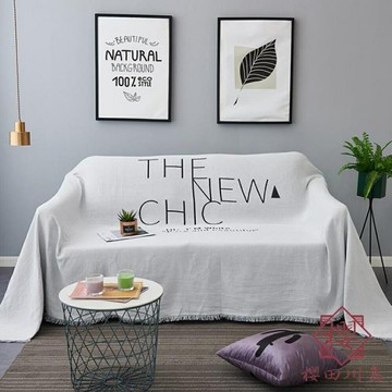 北歐沙發墊蓋布罩沙發巾沙發布全蓋毯子單簡約沙發套【櫻田川島】