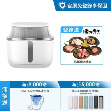 ★登錄送碳佐麻里燒肉禮盒★飛利浦透視海星氣炸鍋7.2L 星視界(NA341/10)