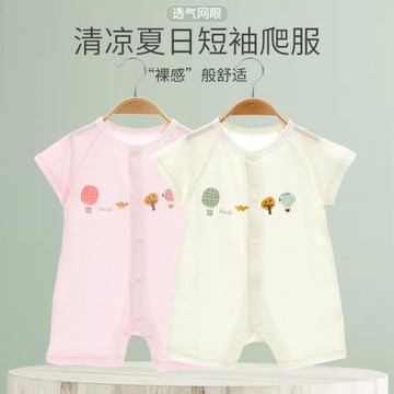 新生嬰兒夏季純棉精梳棉連體衣新生兒衣服寶寶夏天短袖爬服哈衣