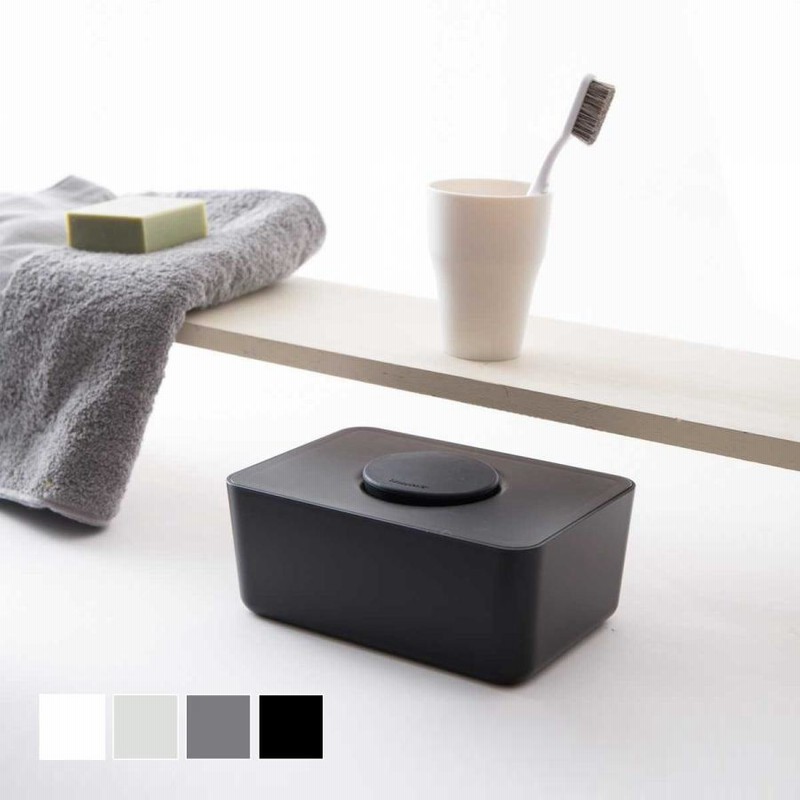 ウェットティッシュケース おしゃれなおしりふきケース B2c ウェットティッシュホルダー シリコン蓋 サラサデザイン 通販 Lineポイント最大0 5 Get Lineショッピング