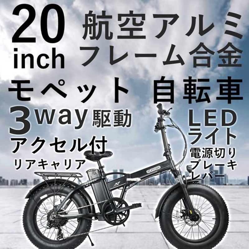 人気商品 フル電動自転車 500w シマノ 自転車 フル電動 自転車 3way 電動バイク 折りたたみ アシスト自転車インチ アクセル付き電動自転車 おしゃれ 自転車 通販 Lineポイント最大0 5 Get Lineショッピング