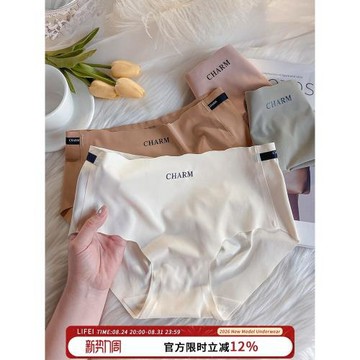 【清倉價】一片式無痕女士內褲夏季薄款冰絲速干透氣中腰少女生