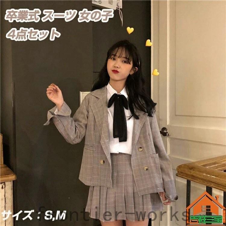卒業式 スーツ 女の子 子供服 jk 6点セット 中学 受験 スーツ 女の子 入学式 ゆったりサイズ フォーマル スーツ 女児 ジュニアスーツ チェック 中学生 高校生 中高生 通学 制服 お受験 発表会 演奏会 誕生日 プレゼント ギフト 紺 赤 黒 XS S M L 2L 3L