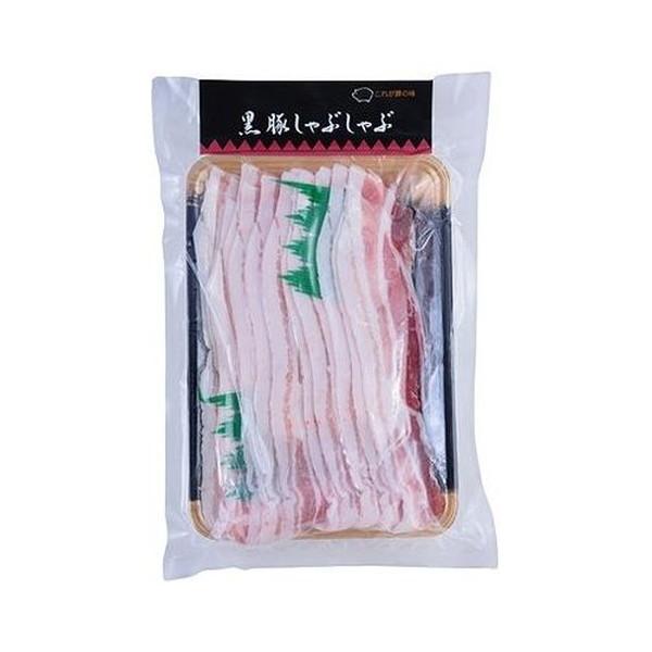 鹿児島県産黒豚使用 バラ肉しゃぶしゃぶ用スライス 食品 ギフト プレゼント 贈答 熨斗 のし 贈り物 記念日 お祝い 冠婚葬祭 内祝 御祝 無地 出産内祝 代引不可