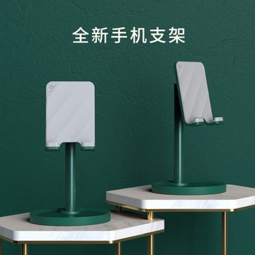 镈銳boneruy全鋁合金平板支架折疊收納平板支架強結構穩手機支架