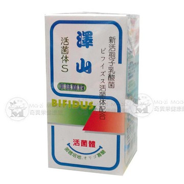 澤山活菌體S美味顆粒150gm(比菲德氏菌)*1