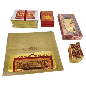 天公金組合包  1組