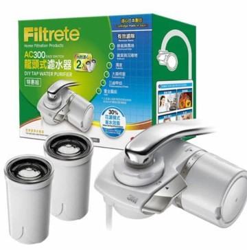 【3M】AC300 龍頭式濾水器特惠組 (一機二心)