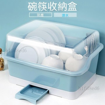 ❤️廚房 筷子瀝水架 筷子收納盒 餐具收納盒 放碗碟收納架帶蓋裝碗筷盒碗筷收納盒全翻蓋放碗筷收納盒廚房❤️