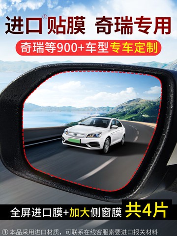 后視鏡防雨貼膜汽車防霧高清適用起亞K2/K3/k4/K5/K7/KX智跑獅跑