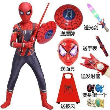 🔥全套7件套 萬聖節聖誕蜘蛛俠衣服 兒童COSS套裝 鋼鐵蜘蛛俠連體緊身衣 表演服  兒童連體套裝 全角色服裝 送武器