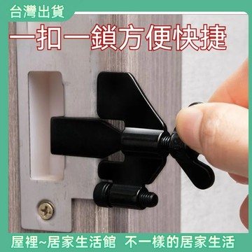【優選產品】💌免運🔥不銹鋼阻門器 升級款門阻器便攜式阻門器  阻門器  家用女生獨居神器防盜 酒店出租房居家抵頂門門阻