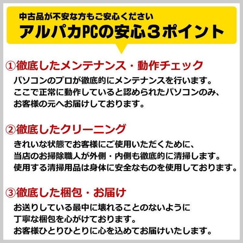 メンテナンス中] デスクトップパソコン Windows10 64Bit i7-860 Pro HDD1TB メモリ6GB GTX460