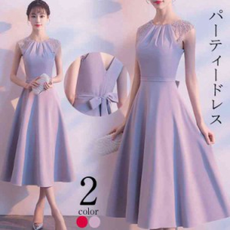 パーティードレス 結婚式 ドレス 袖なし 卒業式 大人 ドレス ロングドレス 演奏会 二次会ドレス ウェディング パーティー お 通販 Lineポイント最大1 0 Get Lineショッピング