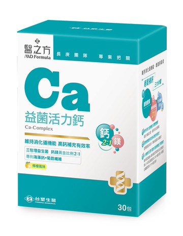 【三盒】台塑醫之方 益菌活力鈣複方粉末 30包/盒