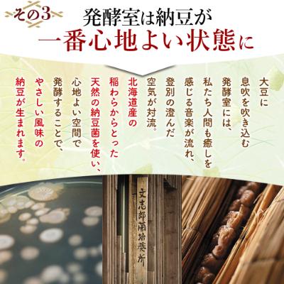 ふるさと納税 登別市 北海道くま納豆(極小粒)ミニカップ30個