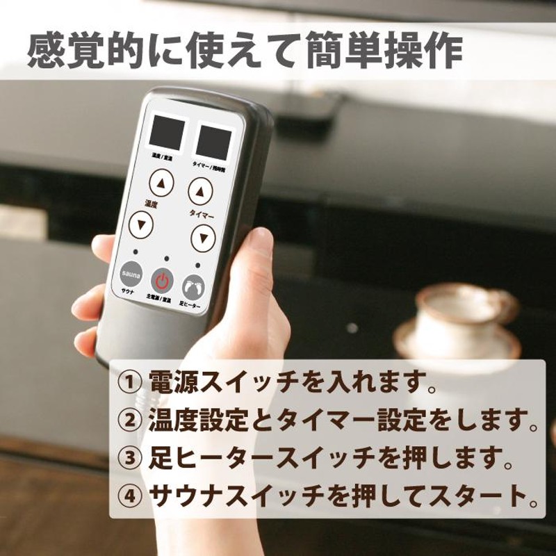 nh-001 ノイフルス 折りたたみ式 ホームサウナ 簡単組立 ホームサウナ】 nh-001 ノイフルス 折りたたみ式 おうちスパ