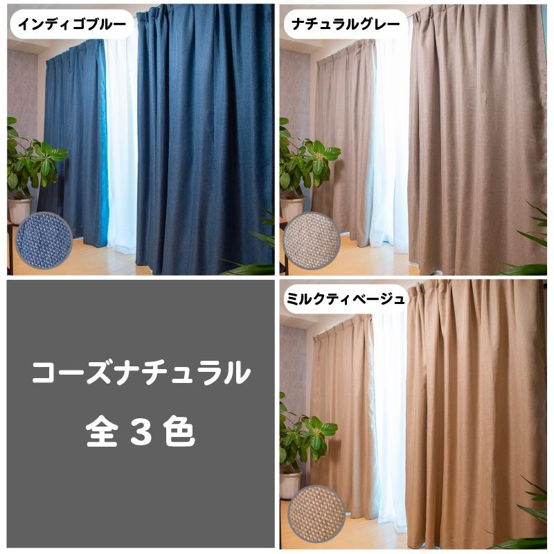 期間限定：30%OFF 【4枚セット】ピアリビング 防音ライナー コーズ