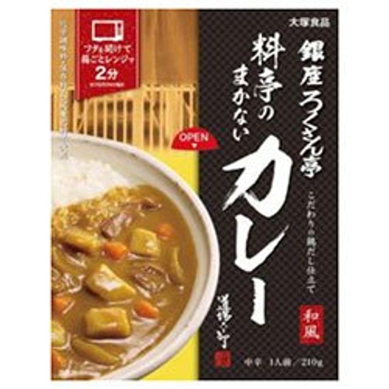 大塚食品 銀座ろくさん亭 料亭のまかないカレー 210g×30箱入×(2ケース)