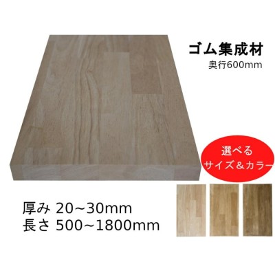 500x450x30mm レッドパイン集成材AAフリーカット | LINEショッピング