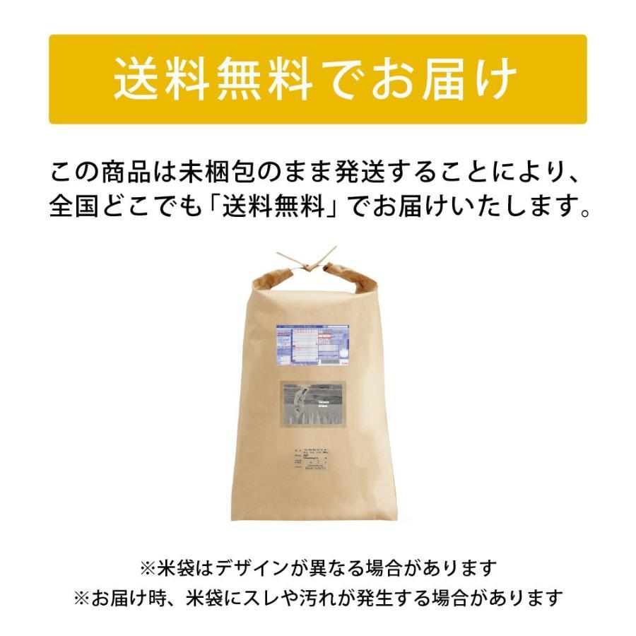 [送料込み] 笠野真喜さんの玄米 24kg   ササニシキ   自然栽培米   熊本阿蘇産   令和5年度産