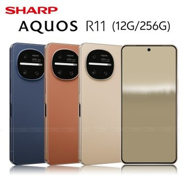 SHARP AQUOS R11 5G (12G/256G) 6.5吋八核心智慧型手機