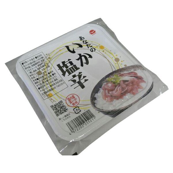 あなたのいか塩辛６０ｇ 源馬の銘味 代引不可