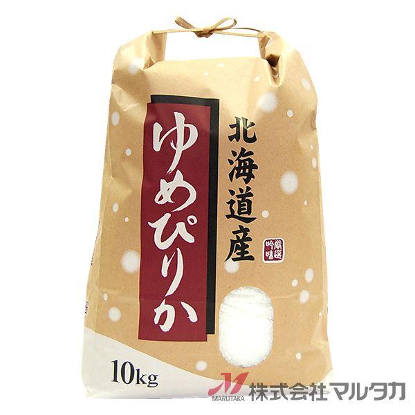 米袋 10kg用 ゆめぴりか 1ケース(300枚入) KHP-017 保湿タイプ 北海道産ゆめぴりか こな雪