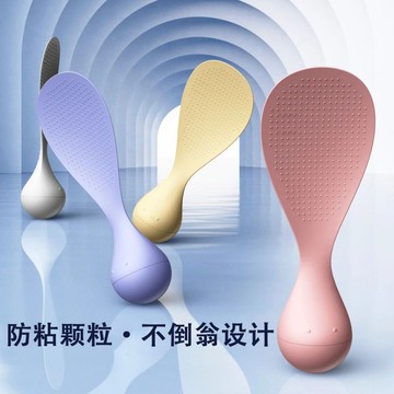 不倒翁飯匙 不沾飯匙 不倒翁飯勺 可站立飯匙 耐高溫飯鏟 飯鏟 盛飯勺 站立飯匙 打飯勺 飯匙 飯勺