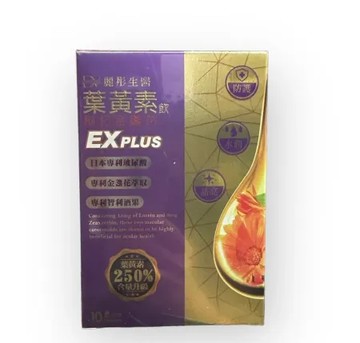 【DV麗彤生醫】枸杞葉黃素飲EX PLUS升級版(10包入)